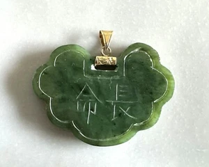 Vintage 14k Y Gold & Green Jadeite Hand Carved Asian Symbols Reversible Pendant - Picture 1 of 5