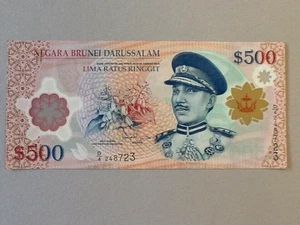 Brunei P-31b 500 Ringgit 2013 - Bild 1 von 2