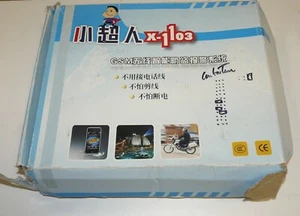 BOÎTIER SYSTÈME D'ALARME X-1103 INTELLIGENT ALARM SYSTEM (II) SANS NOTICE. - Imagen 1 de 9