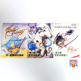 Lot 3 Final Fantasy 1 2 3 FF Guide Book Famicom NES Yoshitaka Amano Rare Japan