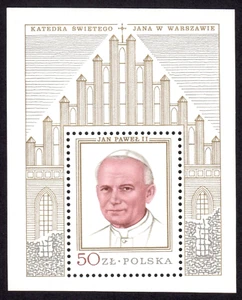 Polen 1979 Sc# 2340 postfrisch S/S - Papst Johannes Paul II. im goldenen Rahmen - Bild 1 von 2