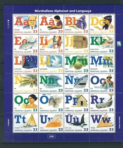 Marshall Islands SC # 668 Marshallese Alphabet And Language . MNH - Picture 1 of 1