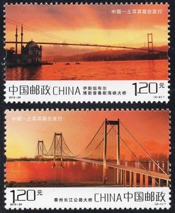 China 2012-29 Taizhou Yangtze River Bosphorus Bridge Joint Turkey 2V MNH - Imagen 1 de 2