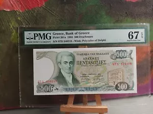 Greece, 1983, 500 Drachmai, Paper Money, Certified, PMG:67 EPQ, Superb Gem ! - Picture 1 of 6