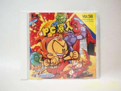 PC Engine PC GENJIN 3 BONKS ADVENTURE HUDSON SOFT Japan Import - Image 1 of 4