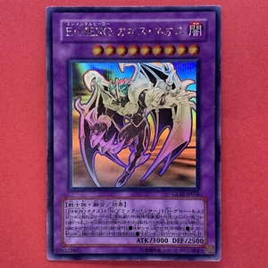 Elemental HERO Chaos Neos GLAS-JP036 Holographic ghost Rare YuGiOh teka - Picture 1 of 10