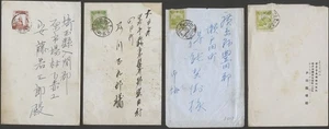 MANCHUKUO, años 40. Cubiertas chinas de historia postal (7), varias - Imagen 1 de 1