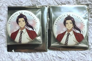 The Apothecary'S Monologue Can Badge School Diaries Miyoshi Set Of 2 Japan Ship - Picture 1 of 1