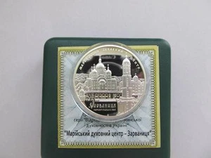 Ukraine,10 hryven coin "Spiritual Christian Center - Zarvanytsya" Silver 2010 - Picture 1 of 2