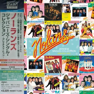 The Nolans: Japanese Singles Collection - Greatest Hits CD & DVD Obi & Booklet - Picture 1 of 3