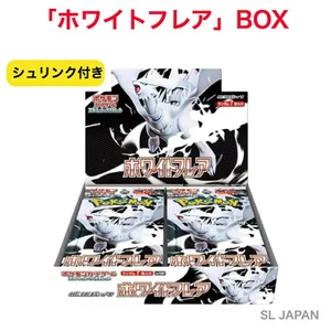 Pokémon Kartenspiel SV Erweiterungspack White Flare Box ungeöffnet eingeschweißt - Bild 1 von 3