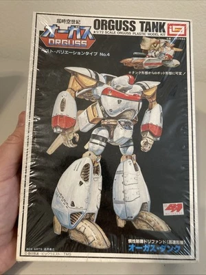 Vintage Imai 1/72 Orguss Tank Model Kit No. 4 B-1340-300 1984 New Unbuilt Japane - Image 1 of 4