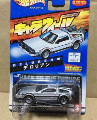 Bandai Hot Wheels Chara Wheels DeLorean  Back to the Future Diecast Car movie JP - Image 1 of 3