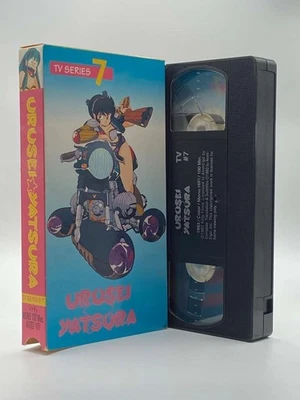 Urusei Yatsura TV Series Vol.7 (1992) Anime VHS SUB — Vintage OOP AnimEigo - Image 1 of 4