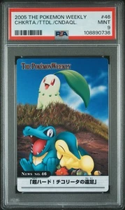 PSA 9 2005 CARDDASS THE POKEMON WEEKLY ADVANCED GENERATION #46 Totodile - Picture 1 of 2