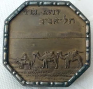 Tel Aviv Foundation Palestine Eretz Israel Zionist Badge made in Austria - Picture 1 of 2