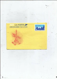 AEROGRAMME FRANCE - Foto 1 di 1