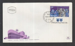 Israel 1970 FDC mit Tab : Habimah National Theatre - Imagen 1 de 1