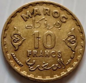 Morocco, 10 Francs, , Mohammed V, Islamic 1371, Y# 49, Al-Bronze Coin (B-875) - Picture 1 of 2