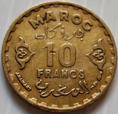 Morocco, 10 Francs, , Mohammed V, Islamic 1371, Y# 49, Al-Bronze Coin (B-875) - Image 1 of 2