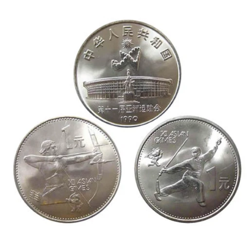 2Pcs China 11th Asian Games 1 Yuan Commemorative Coin UNC 1990 - Image 1 of 1
