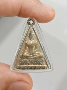 The first edition of Luang Por To coin, Wat Sakhla, Samut Prakan Province. - Picture 1 of 10
