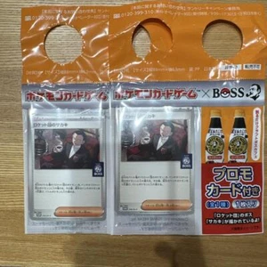 2x Team Rockets Giovanni 270/SV-P Caffè BOSS Promo Gioco di Carte Pokemon (Giapponese) - Foto 1 di 1