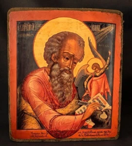 Antique Wooden Icon John Theologian 1838 11.8in Collectible Religious Art Gift - Picture 1 of 10