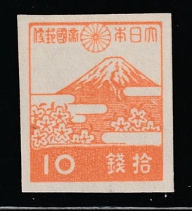 Japan    1945    Sc # 355(10s)   3rd Showa Series   MNH   NGAI - Picture 1 of 1