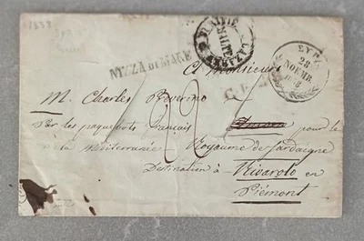GREECE- Isle of Syra. 1838 Entire Letter to Italy. Syra postmark. 28.NOEMB 1838 - Image 1 of 4