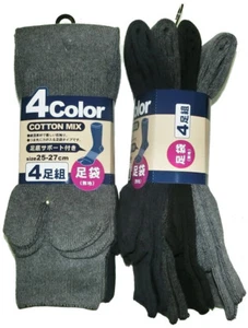 Japanische Tabi Socken , 4er Set  - Bild 1 von 2