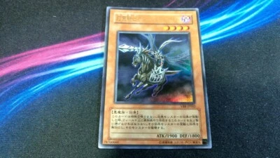 Yu-Gi-Oh! 遊戯王! VB8-JP002 Doomcaliber Knight 死霊騎士デスカリバー・ナイト Ultra Rare NM JP - Image 1 of 4
