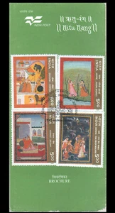 INDIA - 1996 RITU RANG / PAINTINGS - BROCHURE - FDI - Picture 1 of 4