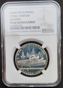 1978(L) USSR 5 rubles silver Moscow Olympics running NGC PF-64 ultra cameo - Picture 1 of 4