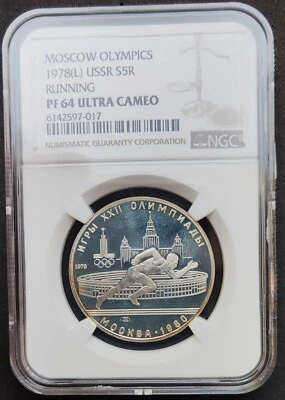 1978(L) USSR 5 rubles silver Moscow Olympics running NGC PF-64 ultra cameo - Image 1 of 4
