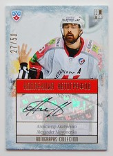 2013-14 KHL Gold Collection Autograph #MNK-A04 Alexander Aksyonenko 27/50