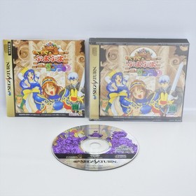 WAKU WAKU PUYO PUYO DUNGEON First Limited Sega Saturn 2239 ss