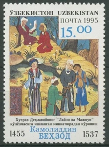 Uzbekistan 1995 Birthday of Kemal ad-Din Behsad Illustration 93 MNH - Picture 1 of 1