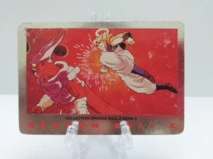 Carte Dragon Ball Z, Panini, VF, série 2. N°35 : Gogeta vs Janemba, BE / LP. - Imagen 1 de 14