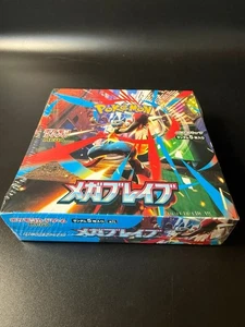 Mega Brave Booster Box ME01 NEW Sealed Pokémon Japanese US SELLER SHIPS ASAP - Picture 1 of 1