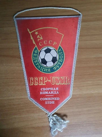 Pennant USSR Football federation Association Soviet Union soccer U.S.S.R. Var 1 Cover