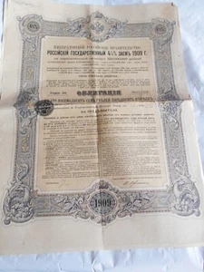 Vintage share certificate Stocks Bonds actions Russian State Loan 1909 - Picture 1 of 3