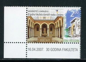 Bosniak Government Scott #591 MNH Islamic Sciences Faculty $$ 459570 - Picture 1 of 2