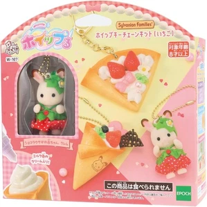 Sylvanian Families Calico Critters Whipple Keychain DIY Kit (Strawberry) Japan - Picture 1 of 10