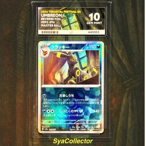Ace10 Umbreon 092/187 Terastal Festival ex Reverse Foil Master Ball Japanese - Bild 1 von 5