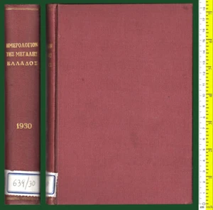 #40331 Calendario de la Gran Grecia 1930. Libro 536 pg. Envío a Grecia $8,00 - Imagen 1 de 6
