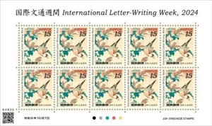 Japan 2024 "International Letter-Writing Week" 15Yen x 10 Mint NH - Picture 1 of 1