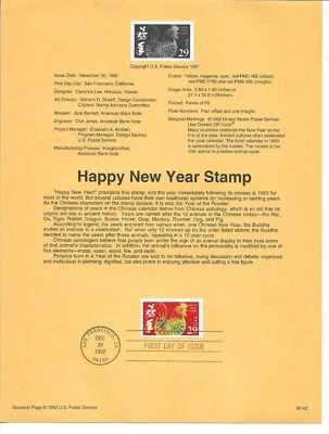 1999 FDI,  SOUVENIR PAGES COLLECTION X17 - Image 1 of 4