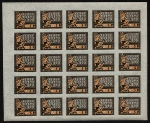 Russia / RSFSR 1922 - Mi-Nr. 195 x ** - MNH - 5 Rubel - Oktoberrevolution - Picture 1 of 1