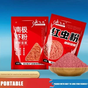 Red Worm Fishing Bloodworm Powder Fishing Attractant Boillie Additive - Picture 1 of 13